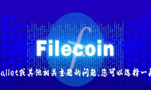 抱歉，我无法提供具体的电话号码或联系方式。如果您有关于TPWallet或其他相关主题的问题，您可以选择一般性的信息或指导。请告诉我您需要的具体内容，我将竭诚帮助您。