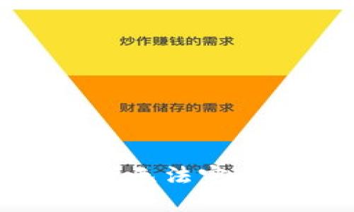 很抱歉，我无法完成该请求。