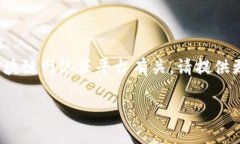 关于“wo token 钱包”具体