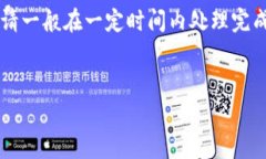 火币钱包没有USDT的原因分