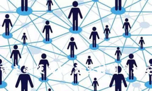 比特币钱包安全性全解析：登录密码的重要性与选择堪忧
比特币钱包, 登录密码, 钱包安全/guanjianci

引言
在数字货币的浪潮中，比特币作为一种最具代表性的虚拟货币，吸引了越来越多的投资者和使用者。而随之而来的，是关于比特币钱包安全性的诸多讨论。比特币钱包是存储和管理比特币的重要工具，其安全性直接关系到用户资产的安全。为了保护资产，许多钱包提供了登录密码和其他安全措施。本文将深入探讨比特币钱包的安全性，尤其是登录密码的重要性与多样性。

比特币钱包的种类和基本概念
比特币钱包可以分为多种类型，包括热钱包、冷钱包、桌面钱包和手机钱包等。这些钱包的共同点在于它们都用于存储比特币，通过私钥和公钥的配合来实现资金的存取。在使用钱包的过程中，用户需要了解不同类型钱包的安全性和便捷性，以及它们在保护个人资产中的不同策略。

热钱包（Hot Wallet）是连接互联网的钱包，通常用于频繁交易。这类钱包方便易用，但相对安全性较低，因为一旦受到网络攻击，用户的资产可能会遭受损失。相对而言，冷钱包（Cold Wallet）是在没有网络连接的情况下存储比特币，安全性更高，适合长期持有投资。

此外，桌面钱包和手机钱包分别在电脑和移动设备上使用，用户需要根据自己的需求选择合适的方式。无论选择哪种钱包，确保其安全性是每位用户的首要任务。

登录密码的重要性
登录密码是在用户访问比特币钱包时需要提供的秘密信息，是保护用户资产安全的一道重要防线。许多比特币钱包采用多层安全防护机制，其中登录密码是不可或缺的一部分。设置强密码可以有效防止黑客的攻击，保障用户资产的安全。

一个强密码应该包含字母、数字和特殊符号，并且应该定期更换。同时，用户在设置密码时，应避免使用个人信息如生日、姓名等，避免被猜测。根据一些安全研究，强密码的复杂性直接与账户被盗的几率成反比。因此，用户在注册钱包时，一定要重视密码的设置。

比特币钱包的其他安全措施
除了登录密码，许多比特币钱包还提供其他安全措施，如双重身份验证（2FA）、生物识别技术等。双重身份验证是在用户登录时，除了输入密码外，还需要通过手机验证码或者其他形式的验证提高安全性。生物识别技术则利用用户的指纹、面部识别等，增加了安全保护的层次。

这些安全措施虽然增加了用户操作的复杂性，但在保护资产安全方面发挥了重要作用。用户应根据自己的使用习惯和安全需求，选择合适的安全策略，以降低潜在的风险。

可能相关问题探讨

问题一：如何选择一个安全的比特币钱包？
选择安全的比特币钱包是保障资产的重要第一步。首先，用户应该了解不同类型钱包的特性，决定是使用热钱包还是冷钱包。热钱包虽然便捷，但适合频繁交易的用户；冷钱包更加安全，却不适合频繁交易。

其次，选择知名度高、用户评价好的钱包。通常，较为知名的钱包会提供更好的安全保障和售后支持。此外，用户还应检查钱包提供的安全措施，如双重身份验证、加密技术等。

最后，用户应定期更新密码并保留私钥，不要轻易分享个人信息或密码与他人。结合这些因素，可以大大降低比特币资产被盗的风险。

问题二：比特币钱包的私钥为什么如此重要？
私钥是用户控制比特币钱包的关键。它类似于银行的密码，没有私钥，用户将无法访问其比特币资产。每个比特币钱包都有唯一的私钥，用户必须妥善保管，以防止资产被盗。

私钥一旦泄露，任何人都能访问并转移用户的比特币。因此，在使用比特币钱包时，用户应避免将私钥存储在互联网连接的设备上，可以选择冷钱包或纸钱包等方式进行备份。

此外，用户在备份私钥时，也要确保备份地点的安全性，避免丢失或被他人获得。重视私钥的重要性是每个比特币用户的基本责任。

问题三：如何应对比特币钱包被盗的问题？
如果不幸遇到比特币钱包被盗的情况，首先应立即改变相关账户的登录密码，并启用双重身份验证。同时，用户需要寻找钱包提供方的客服支持，报告盗窃事件，看看是否有追回资产的可能性。

其次，用户应加强自己的安全意识，学习如何提高比特币钱包的安全防护措施。例如，在密码设置上做到复杂化和定期更换，使用冷钱包存储大额资产，以及保持设备的安全性等。

最后，有必要对比特币网络的安全性有足够的了解，减少因对安全知识匮乏而导致的损失。建议用户及时关注数字货币的安全动态，提升自身的安全意识。

问题四：如何提高比特币钱包的安全性？
提高比特币钱包的安全性可以从多个方面着手。首先，设置复杂且独特的登录密码可有效抵御暴力破解攻击。避免将密码记录在电脑等易被获取的设备上。

其次，务必启用双重身份验证。通过手机验证码或其他形式增加一个验证层，能显著提升安全性。生物识别技术也可以作为额外的保护措施。

最后，定期监控钱包的活动记录，若发现异常应及时采取措施。同时，了解漏洞及常见的安全攻击手法，加强自身的安全意识，降低被攻击的可能性。

总结
综合上述分析，比特币钱包的安全性是每一位用户必须重视的问题。设置强密码、妥善管理私钥并采取多重安全措施，都是保护比特币资产的重要方法。用户在享受比特币带来的便利时，更要时刻关注安全，保持警觉，以确保自己的资产安全无忧。