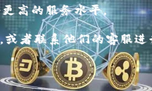 关于是否收取会员费的问题，tpwallet 可能是一个数字钱包或者相关服务平台的名称。要准确回答这个问题，需要直接查阅 tpwallet 的官方网站或者相关文档，因为不同的服务平台在会员费政策上可能会有所差异。

一般来说，涉及到数字钱包或区块链相关服务的平台，可能会有不同的收费模型：

1. **免费使用**：一些平台可能提供完全免费的使用体验，用户在使用钱包的基本功能时不会收取任何会员费。

2. **增值服务**：有些平台可能不收取基本的会员费，但会提供增值服务，例如高级功能或更高的交易限额，这些可能需要用户支付一定的费用。

3. **交易手续费**：许多数字钱包会在每笔交易中收取一定的手续费，这并不算是会员费，但考虑到它们的收费政策，这也是使用平台的成本之一。

4. **会员计划**：某些数字货币钱包可能会设立会员计划，用户可以选择支付年费或月费来享受更高的服务水平。

为了获得更加准确的信息，建议您访问 tpwallet 的官方网站，查看他们的服务条款和收费政策，或者联系他们的客服进行咨询。

如果您有其他相关问题或者需要进一步的信息，请告诉我！