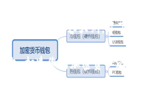 由于篇幅较长，我只能提供一个简短的内容大纲。以下是您要求的、关键词及内容概述。

如何将USDT直接转入数字钱包：打造您的加密资产之旅