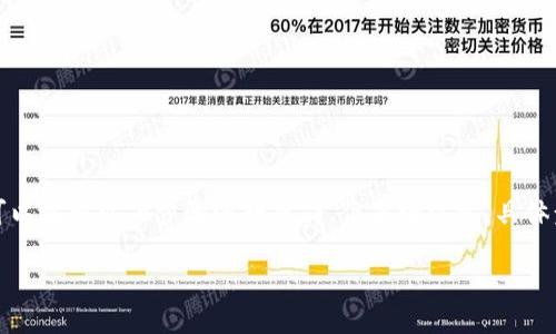 若您想将TP钱包（TP Wallet）中的USDT或者其他数字货币换成人民币（CNY），可以按照以下步骤进行操作。但是请注意，具体步骤可能会因所使用的交易平台、政策和市场状况而有所不同。以下是一般流程：

### 如何将TP钱包中的USDT兑换成人民币