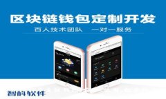 深入解析比特币主链钱包
