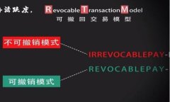   以太坊钱包打包取消：最