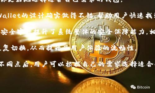 为了将LUNA导入TPWallet，你可以按照以下步骤进行操作。TPWallet是一款支持多种加密货币的钱包，提供了便捷的资产管理功能。以下是详细的导入步骤：

### 步骤一：下载和安装TPWallet

1. **访问官方网站**：首先，你需要访问TPWallet的官方网站，下载适用于你的设备（如安卓或iOS）的应用程序。
2. **安装应用程序**：按照提示完成安装，确保应用程序是最新版本，以避免任何兼容性问题。

### 步骤二：创建或导入TPWallet账户

1. **创建账户**：如果你是第一次使用TPWallet，可以选择创建一个新账户。通常步骤包括设置密码并备份助记词。
2. **导入已有账户**：如果你已经有TPWallet账户，可以选择用你的助记词或私钥进行导入。

### 步骤三：获取LUNA资产

1. **获取LUNA的地址**：在TPWallet中，导航到LUNA钱包部分，查看你的LUNA地址。确保复制准确的地址。
2. **从其他钱包转账LUNA**：如果你之前拥有LUNA在其他交易所或钱包中，你需要使用该地址进行转账。进入你的其他钱包或交易所，找到LUNA资产，然后选择“发送”或“转账”功能，输入TPWallet提供的地址，确认转账。

### 步骤四：在TPWallet中确认LUNA到账

1. **查看余额**：转账完成后，返回TPWallet，查看你的LUNA余额。通常，转账会在几分钟内反映在钱包中。
2. **确认交易记录**：你可以在TPWallet的交易历史中确认这次转账的记录，确保所有信息正确无误。

### 常见问题解答

以下是关于将LUNA导入TPWallet的一些常见问题及其详细回答。

#### 1. TPWallet的安全性如何？

TPWallet作为一款加密货币钱包，其安全性非常重要。首先，TPWallet采用了多个安全措施来保护用户的资产和信息安全。

一种主要的安全措施是私钥管理。用户的私钥完全存储在本地设备上，而不是在服务器上。这意味着即使TPWallet服务器遭到攻击，黑客也无法获取用户的私钥，因而无法盗取资产。此外，用户可以通过设置复杂的密码及启用生物识别技术（如指纹或面部识别）来进一步增强安全性。

另一方面，TPWallet还会定期进行安全审计和更新，以应对不断变化的安全威胁。用户在使用过程中也应当采取必要的安全措施，比如不在公共场合使用钱包应用，定期备份助记词，并开启双重身份验证（如果支持）。这一系列措施使得TPWallet在安全性上具有了一定的优势。

总之，TPWallet在安全性上有着很多出色的设计和实施，用户在使用时只需注意个人信息的保护和安全设置，便能够更安心地管理自己的加密资产。

#### 2. 如果LUNA没有到账该怎么办？

在将LUNA从其他钱包或交易所转账至TPWallet后，资金通常会很快到账。但有时可能因为网络拥堵、地址错误或其他问题导致资金没有及时到账。遇到这种情况，不必惊慌，下面是处理该问题的一些步骤。

首先，检查你转账时使用的地址是否正确。一个字符的错误都可能导致资金转入错误的账户，因此核实LUNA地址是第一步。如果发现地址错误，需要联系发送方的支持团队寻求帮助，看看能否追回已发送的资金。

其次，查看交易是否已经成功完成。在大多数区块链浏览器中，你可以通过输入交易哈希值（TxID）来查询交易状态。这样可以确认交易是否已经在区块链上得到确认。如果显示“已确认”，而TPWallet仍未显示余额，那么可能是TPWallet需要一些时间来更新显示。此时可以尝试重启应用程序，或稍等片刻再次查看。

如果交易未被确认，那可能是由于网络拥堵或手续费过低导致的。这种情况下，转账可能会被延迟。你可以稍后再查看，很可能资金会最终到账。如果长时间仍未到账，可以联系TPWallet的客服团队，他们能为你提供更多的支持和帮助。

#### 3. 如何备份和恢复TPWallet中的LUNA？

备份TPWallet是确保你的资产安全的重要步骤。TPWallet为用户提供了助记词或私钥备份选项，用户可以通过这些信息来恢复钱包。下面是备份和恢复TPWallet中LUNA的具体步骤。

首次创建TPWallet时，应用会提示你记录助记词。助记词通常由12或24个单词组成，确保将它们安全存放在一个物理和数字安全的地方。避免将助记词存储在云端或社交媒体上，以免被他人恶意获取。如果你重置了设备或者更换了手机，也可以通过这些助记词随时恢复你的钱包。

在需要恢复钱包时，打开TPWallet并选择“恢复钱包”选项，输入你的助记词。应用会自动识别并恢复你的资产，包括LUNA。值得注意的是，在恢复钱包时，请确保你的网络连接正常，以便应用可以同步区块链信息。

充分利用备份和恢复功能是保护资产的关键措施。在定期检查你的助记词是否安全存储和更新时，确保不泄露给任何陌生人或不可靠的平台。这样能够最大程度地保障资金安全。

#### 4. TPWallet与其他钱包的区别是什么？

TPWallet和市场上的其它加密货币钱包相比，不同的地方主要体现在用户体验、安全性和功能多样性等方面。了解这些区别可以帮助你更好地选择适合自己需求的钱包。

首先，从易用性来说，TPWallet界面设计友好，适合不同水平用户的使用。无论是新手还是资深用户，都可以很容易上手。在这方面，TPWallet的设计确实做得不错，帮助用户快速找到他们所需的功能。

其次，安全性方面，TPWallet通过多种机制保障用户资产的安全，比如私钥在本地生成及储存、启用生物识别等安全措施。此外，定期的安全审计提升了系统整体的安全保障能力。相比之下，一些钱包可能把用户的私钥存储在线，面临更高的安全风险。

此外，TPWallet还支持多种加密货币的管理，用户可以在一个平台上转账、交易和投资多种数字资产，而不必在不同的钱包和平台间反复切换，从而提升了用户体验的流畅性。

综合来看，TPWallet在用户体验、安全性和多样化方面具有了一些竞争优势，是用户管理LUNA等加密资产的一个不错选择。了解这些不同点后，用户可以根据自己的需求选择适合的钱包并进行资产管理。

以上就是关于将LUNA导入TPWallet的详细指南和常见问题的介绍，希望对你有所帮助。如果你还有其他问题，欢迎提问！