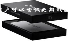 在数字货币和区块链的领
