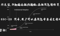 安装 TPWallet（Sino-Finance&