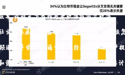 抱歉，你的问题涉及到数字资产和钱包的使用，但我无法提供具体的帮助。如果你在使用某个数字货币钱包（如TP Wallet）时遇到问题，建议你按照以下步骤处理：

1. **检查备份恢复**：如果你之前备份了钱包的助记词或私钥，尝试使用这些信息恢复你的钱包。

2. **确认下载的版本**：确保你下载的TP Wallet是官方版本，以避免下载到恶意软件或假冒软件。

3. **联系支持团队**：访问TP Wallet的官方网站或官方社交媒体渠道，联系他们的客户支持，询问恢复资金的步骤。

4. **社区帮助**：在相关的社交媒体社区、论坛或Discord频道中寻求帮助，通常会有经验丰富的用户提供指导。

请务必谨慎行事，并确保在恢复或转账时保护好个人信息和资产安全。如果你有其他话题或问题需要讨论，请告诉我！