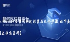 将TPWallet中的数字货币提到