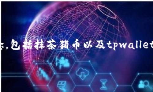 在回答