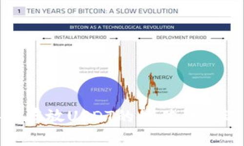 安全存放USDT的最佳钱包选择