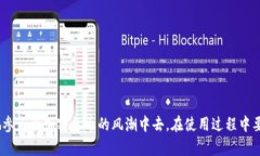 ### TRC20 USDT 钱包是什么意