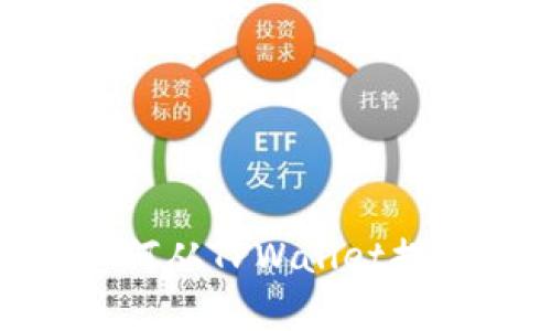 轻松学会：如何从TPWallet提币到交易所？