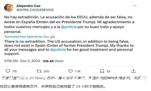 如何使用TPWalletDodo轻松发币：一个全面的指南