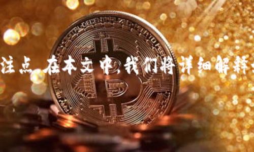 在这个数字货币经济迅速发展的时代，如何在不同交易所之间转移资产成为了许多投资者的关注点。在本文中，我们将详细解释如何通过tpwallet将火币上的数字资产转移到币安，帮助用户轻松高效地管理他们的加密资产。

如何通过tpwallet将火币转移到币安？