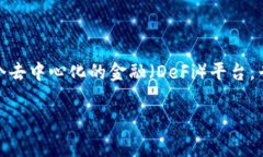 在讨论INJ（Injective Protoc