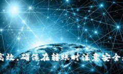 要将TPWallet上的USDT转移到