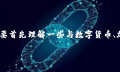 在讨论“tpwallet USDT被盗是