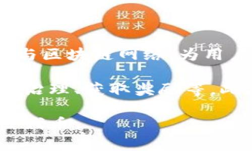 TPWallet是一款旨在为用户提供安全、便捷的数字资产管理体验的区块链钱包。TPWallet支持多种代币与区块链网络，为用户提供多样化的投资与交易选择。它的土壤代币是TP，以此代币为基础，用户可以享受到多种服务和功能。

代币TP不仅可以用于交易和投资，还可以用于在TPWallet生态系统中的各种服务，例如支付手续费、参与治理、获取奖励等。此外，TPWallet也可能在不久的将来增加更多的功能和服务，以提高用户的参与度和体验。

如果你对TPWallet的代币有兴趣，建议访问其官方网站，查看最新的更新和公告，了解如何更好地利用TP代币。