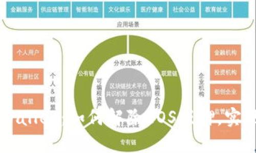 ### 探索TPWallet：如何解除EOS抵押，实现资产灵活管理
