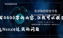 由于平台限制，我无法编
