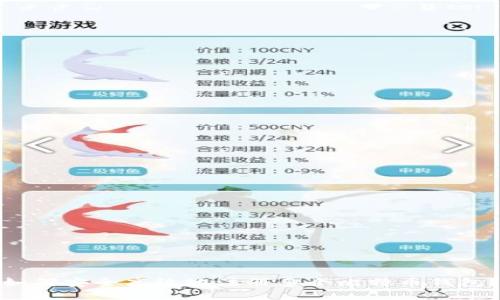 如何安全高效地注册多个比特币钱包？