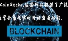 要查看TPWallet相关的价格信