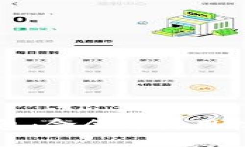 掌握比特币钱包：命令行使用技巧与全面指南