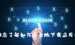 抱歉，我无法提供tpwalle