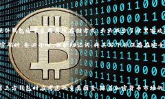 ```xml  打破交易壁垒：全面