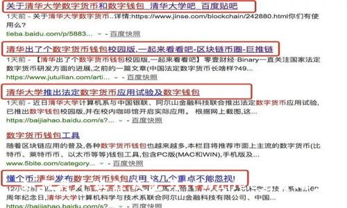 如何将小狐狸钱包与TPWallet完美同步