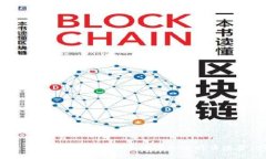 比特币钱包如何快速、安