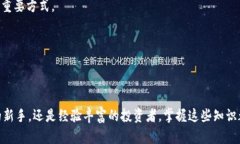    TPWallet 登入流程: 简便快