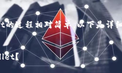 将BNB币（币安币）放入TPWallet的过程相对简单。以下是详细步骤以及一些相关问题的解答。


如何将BNB币安全地转入TPWallet？