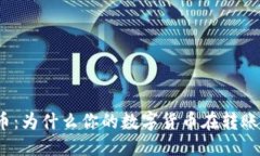 与关键词恢复泰达币：为