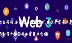 请您注意，以下内容是基