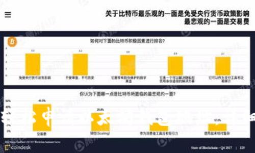 如何轻松申请以太坊钱包地址：详细指南