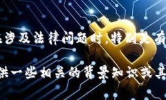 关于“tpwallet创始人付盼是