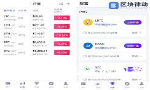 解决狗狗币钱包中看不见币的问题：新手必读指南
