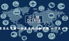 在将Dogz币提到TP Wallet之前