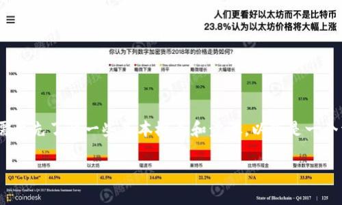 在将Dogz币提到TP Wallet之前，我们需要先了解一些基本概念和步骤。以下是一个详细的指南，帮助您顺利完成这一过程。

### 如何将Dogz币提到TP Wallet？