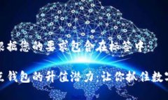 和关键词已根据您的要求