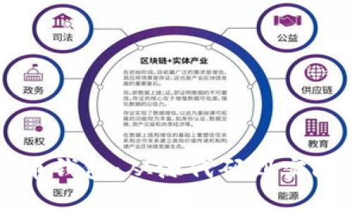 构建自己的比特币钱包：从源代码到实际应用的完整指南