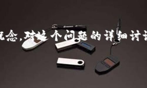 在TRON网络中，TRX钱包的绑定权限（即，账户的权限设置）通常是一个关键性概念。对这个问题的详细讨论包括理解TRX钱包的权限，包括什么是绑定权限、如何修改这些权限及其影响。

### TRX钱包绑定权限详解：能否修改与操作指南