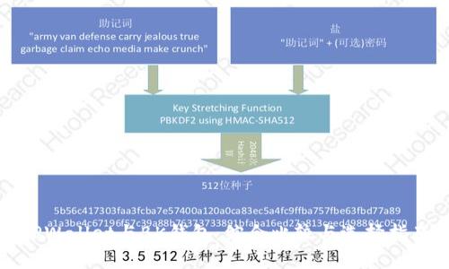 TPWallet与BK钱包：综合比较与选择指南