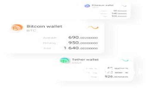 : 全方位解析：如何安全有效地使用Token.im钱包提取USDT