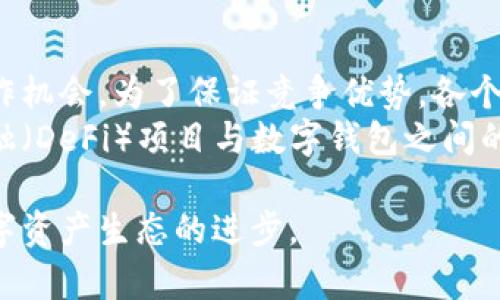 关于“中本通可以绑tpwallet吗”的问题，我们可以从多个角度进行探讨，包括技术可行性、安全性、以及潜在的应用场景等。首先，我们需要了解中本通和tpwallet这两个概念。

### 中本通与TP Wallet简介

中本通是一个去中心化数字货币交易平台，致力于为用户提供安全、便捷的数字资产交易服务。而TP Wallet则是一个多链钱包，可以支持多种加密货币的存储与交易。两者的结合，对用户来说，可能意味着更为便利的资产管理和流通方式。

### 中本通与TP Wallet的结合是否可行

在技术上，中本通需要支持TP Wallet的API，并且两者的协议必须兼容。通常，如果TP Wallet提供了开放的API，并且中本通能够接入这些API，那就有可能实现二者的绑定。同时，用户还需要确认双方的安全性和隐私保护措施。

### 安全性考虑

对交易平台与钱包的结合，安全性是首要考虑的因素。用户需要确认双方在资安、数据隐私、用户验证等方面的保障。如果结合的过程中存在信息泄露或被攻击的风险，那么即使技术上可行也不应被推广。

### 潜在应用场景

如果中本通成功绑定TP Wallet，其潜在的应用场景将非常丰富，比如用户可以在中本通直接使用TP Wallet中的资产进行交易，减少转账的时间和成本，提高交易的效率。

### 相关问题探讨

1. 中本通如何与TP Wallet进行技术对接？
中本通与TP Wallet的技术对接过程通常包括几个步骤。首先，中本通需确认TP Wallet的API文档以及协议规范。接着，中本通的开发团队需要进行必要的开发工作，以确保平台能正常调用TP Wallet的接口，进行资金的转入转出。同时，双方还需要进行充分的测试，以确保功能的稳定性与安全性。此外，还需要构建用户友好的界面，简化用户操作。
因此，中本通的团队将需要利用合适的编程语言和技术栈，以适应TP Wallet的接口要求。可能会涉及到的技术包括但不限于区块链技术、智能合约、前端与后端开发等。这是一个庞大的工程，涉及的人员要具备一定的专业知识和经验。

2. 绑定中本通和TP Wallet的安全风险有哪些？
在数字货币交易中，安全性是一个重点关注的问题。首先，用户在将中本通和TP Wallet绑定的过程中，可能面临被攻击的风险。攻击者可能试图通过各种手段，获取用户的私钥或账户信息。因此，中本通和TP Wallet在用户认证和信息加密方面需要采取非常严格的措施。
其次，资产跨平台转移的过程中，也存在着资金被盗的风险。因此，中本通需要拥有强大的监控系统，及时发现异常操作。此外，用户在使用这类绑定服务时自身的安全意识也非常重要，建议用户使用二次验证等方法，增加账户的安全性。

3. 绑定之后的用户体验如何提升？
用户体验的提升是关系到结合成功与否的重要因素。如果中本通能够与TP Wallet结合成功，但用户在使用过程中感到不便，那么无论技术多么成熟，都不会得到广泛应用。因此，提供良好的用户界面和操作体验至关重要。
为了提升用户体验，中本通可以提供一站式服务，让用户在一个平台上完成所有操作，而无需在不同app之间切换。此外，详细的使用指南、常见问题解答和客服支持也能大大提升用户满意度。用户自己也能通过积极的反馈，帮助中本通和TP Wallet不断和调整功能。

4. 将来是否会有更多类似的结合出现？
数字货币市场变化迅速，未来随着技术的发展和市场的演变，可能会出现更多类似中本通与TP Wallet的结合。这不仅是技术上的兼容问题，更是业务上的合作机会。为了保证竞争优势，各个平台都需不断创新，以适应日益多元化的用户需求。
随着监管政策的不断变化，数字资产的使用场景也在不断扩展。这为中本通与TP Wallet的结合创造了更多的机会。在未来，我们可能会看到更多去中心化金融（DeFi）项目与数字钱包之间的合作，形成更加紧密的生态圈。

总结而言，中本通与TP Wallet的结合具备技术可行性，但其具体实施需要考虑安全性及用户体验等多个因素。未来长远发展，双方的合作有助于推动整个数字资产生态的进步。