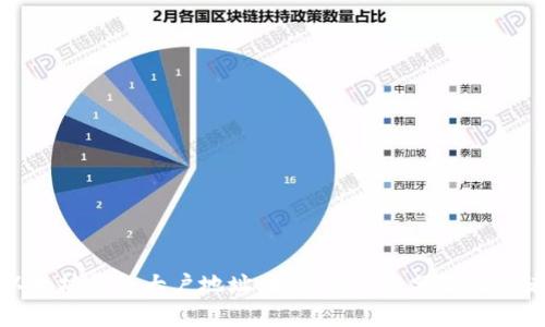 揭秘以太坊钱包大户地址：如何识别和分析投资者动向